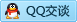 QQ在线咨询3321439755